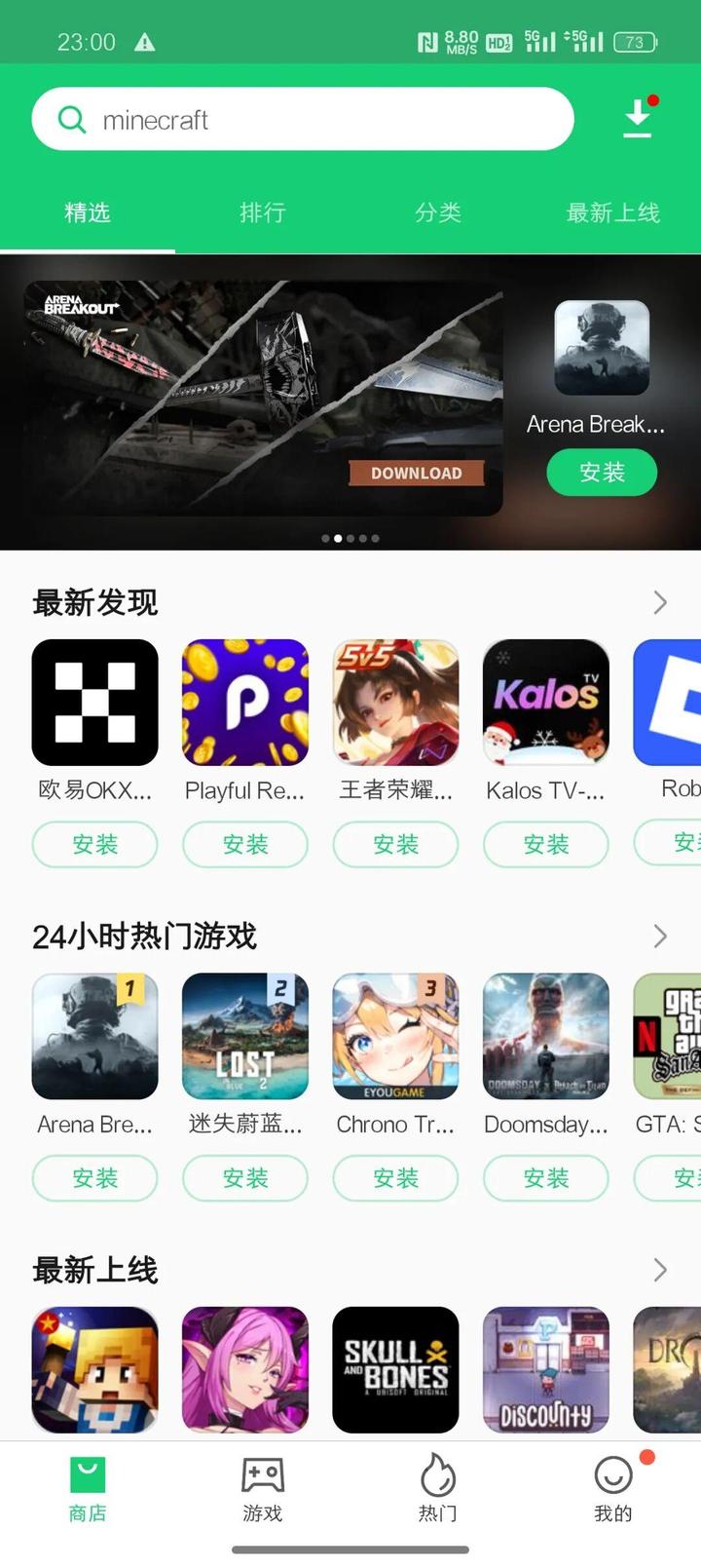 .apks/apkm/xapk安装教程，怎样安装xapk软件？xapk安装用不了？附教程 - 知乎