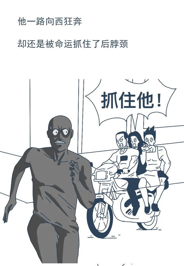 “法外狂徒”张三的传奇一生 - 知乎