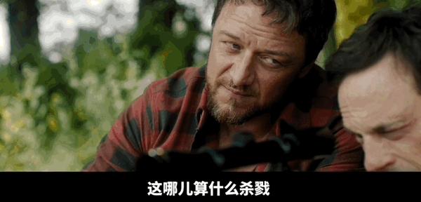 《非礼勿言》票房差,口碑垮,好莱坞又又又翻车了!