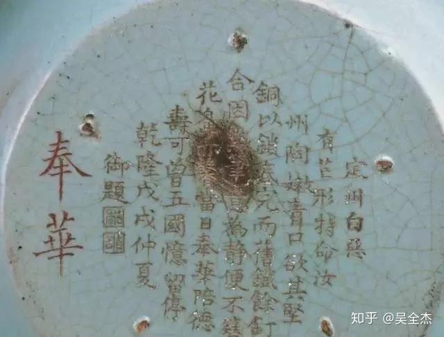 细品清瓷：帝王“堂名款”瓷器赏析- 知乎