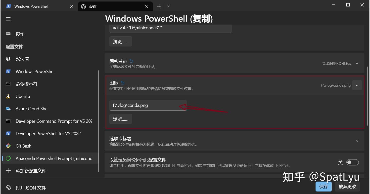 anaconda powershell prompt和anaconda prompt 的区别是什么？ - 知乎