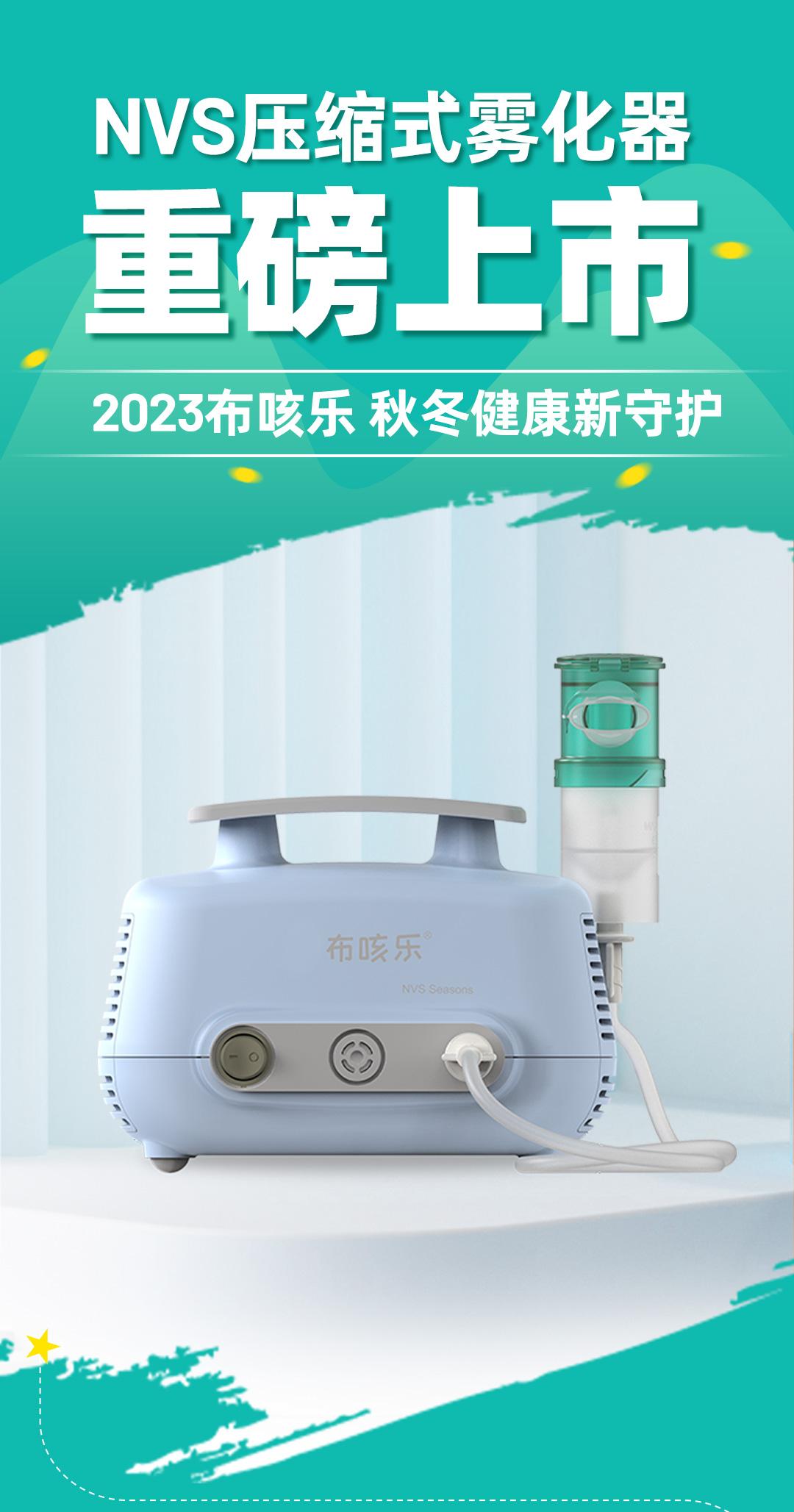 肺炎支气管炎有哪些效果比较好的雾化吸入药物