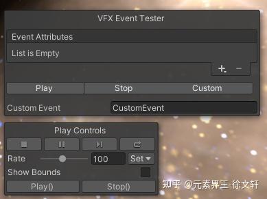 Unity 视觉特效系统 VEG Visual Effect Graph 初步使用体验 （一） - 知乎
