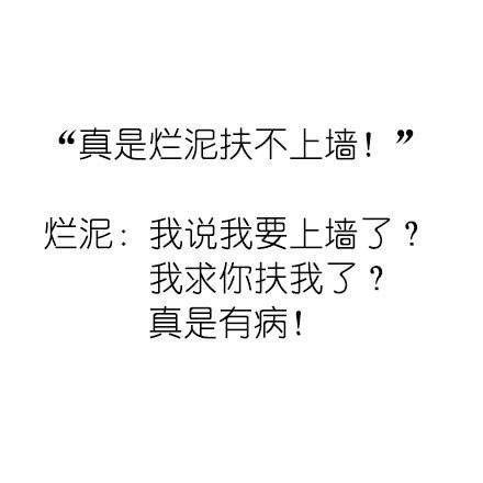 在线找可可爱爱的沙雕文案