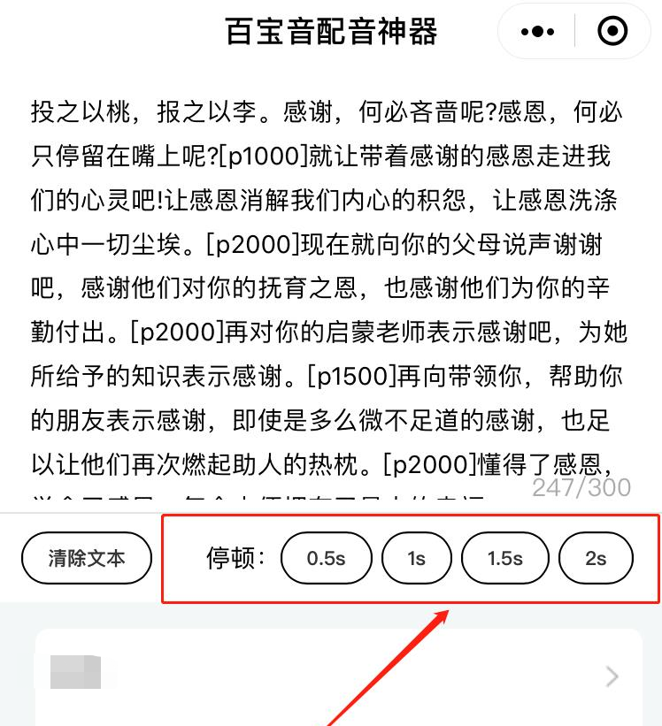 电影解说视频配音怎么做？有专门制作视频的配音软件吗？-电影解说里面的配音如何自己配