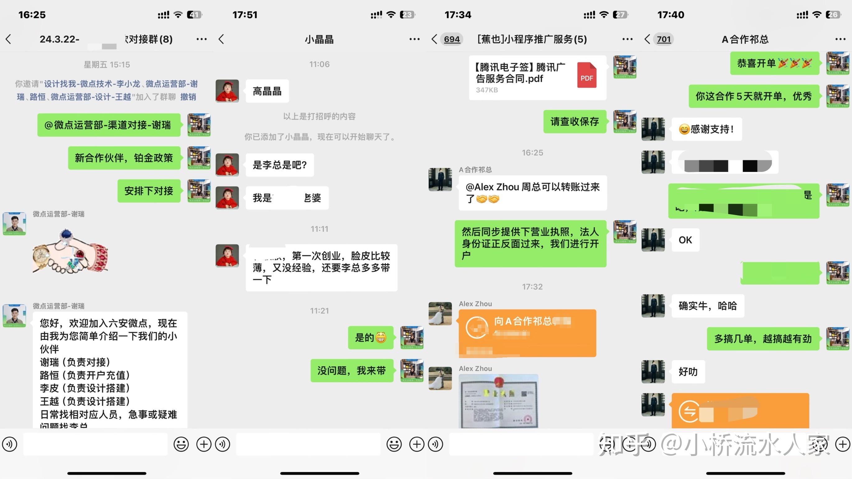 2020自主创业可以干些什么(2020自主创业可以干些什么呢)