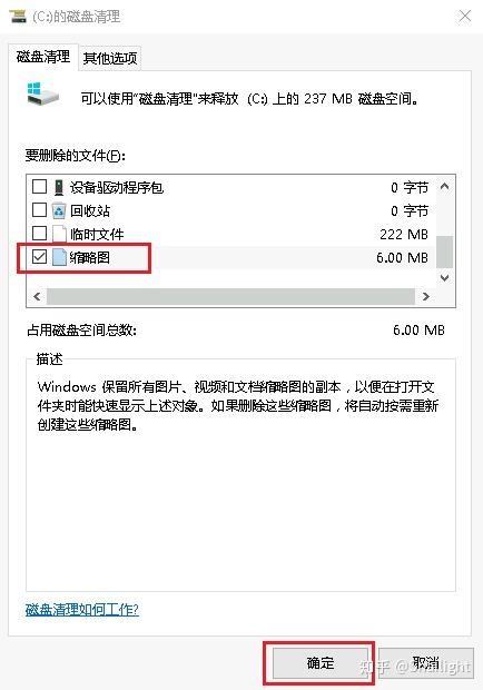 为什么我的文件夹里的图片都不能预览了