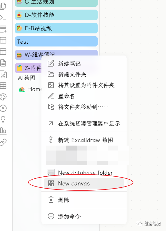Obsidian白板&一个白板插件 - 知乎