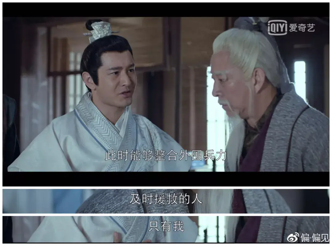 《琅琊榜2风起长林》有哪些细思极恐的细节? - 知乎