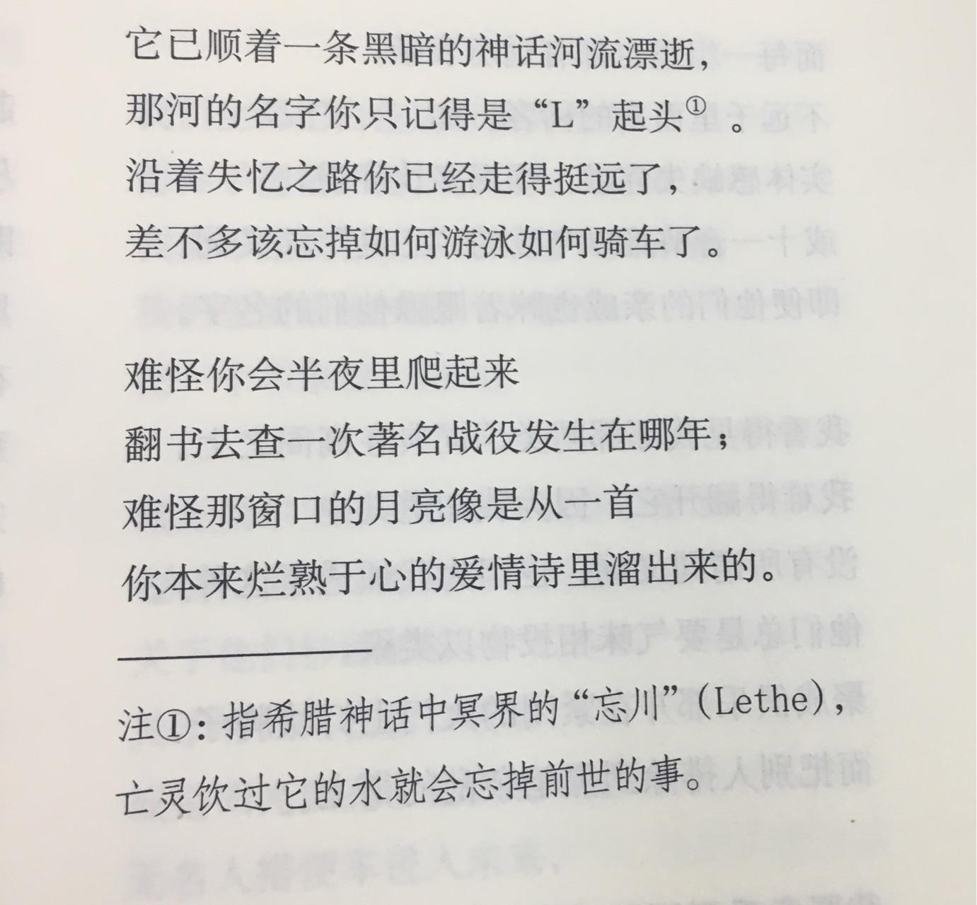 Billy Collins 这首诗怎么鉴赏？ 知乎