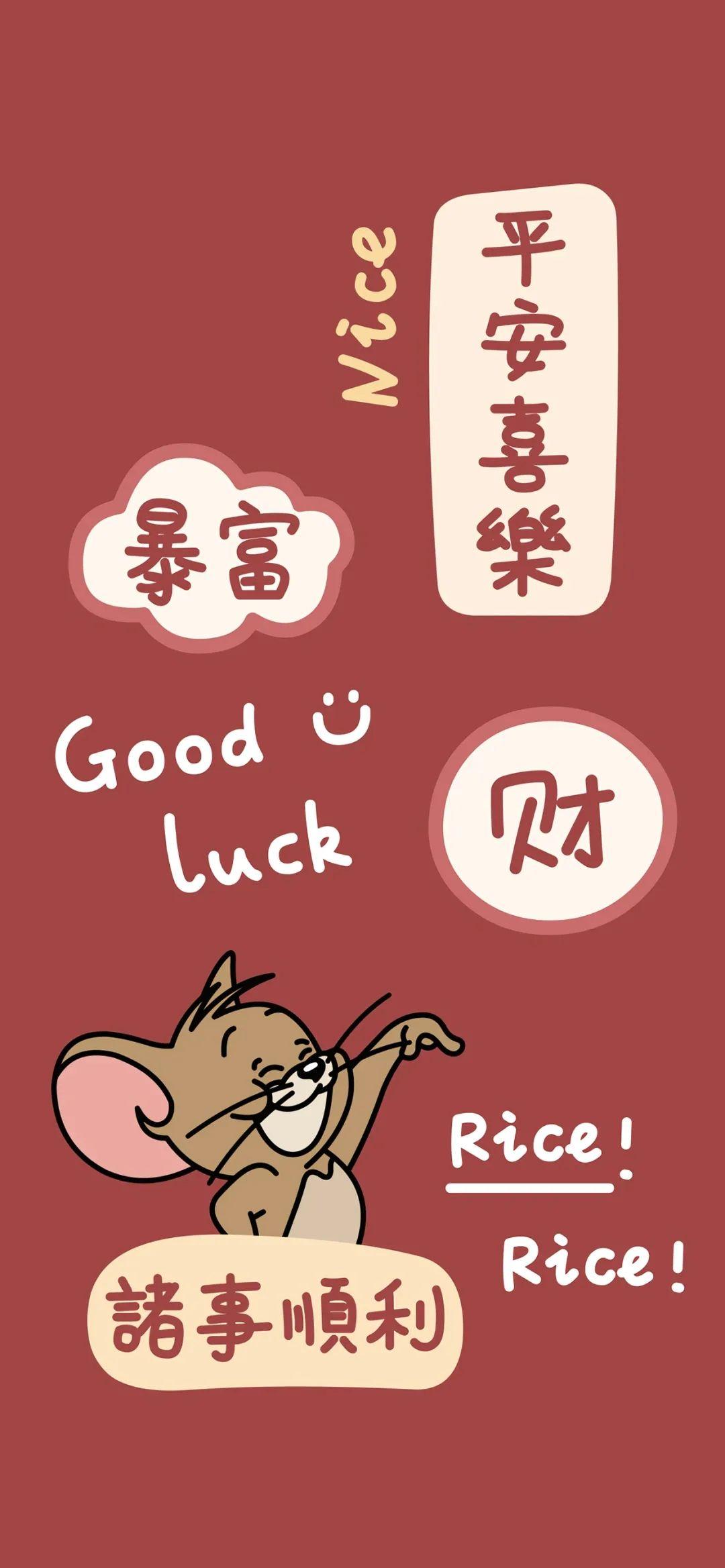 能分享一个带给你幸运的手机壁纸吗? - 知乎