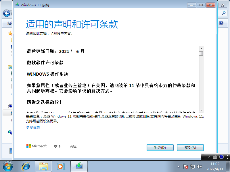 如何免费升级为Windows 11?你想了解的都在这里【建议收藏】 - 知乎