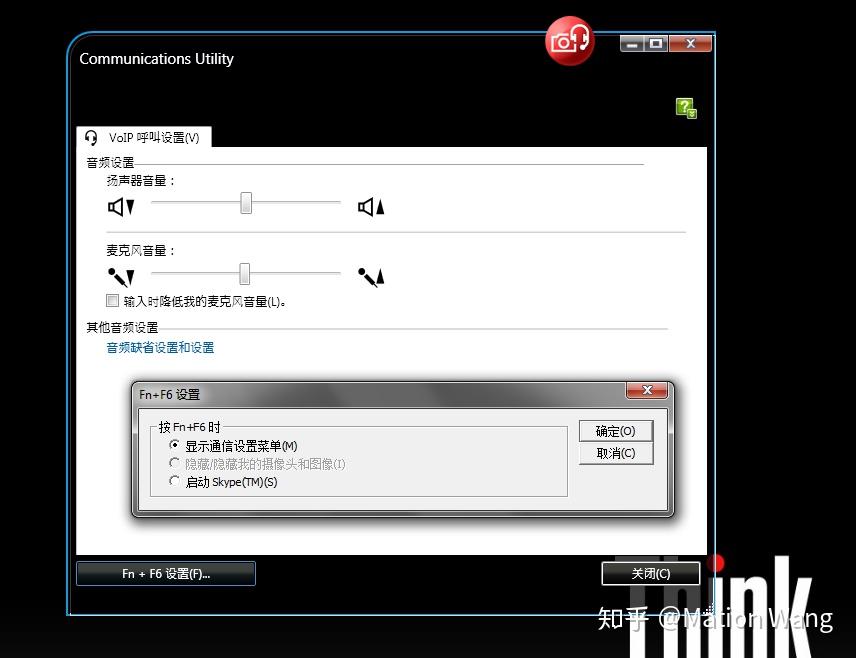 ThinkVantage 应用程序 for Windows 7 简介与回顾 - 知乎