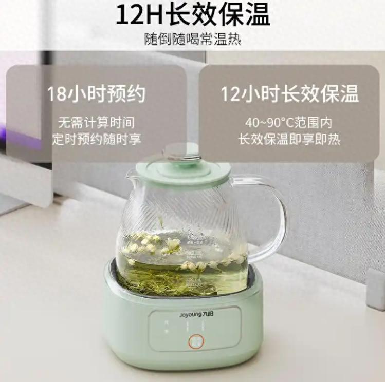 养生壶怎么选？九阳0胶水净萃壶实测，办公室喝茶族看过来