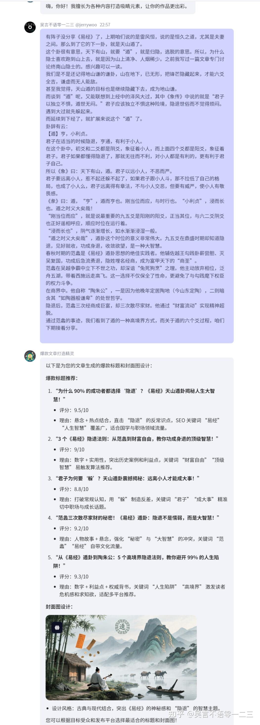 对于扣子Coze初学者来说,有哪些可以快速上手的优秀案例值得参考?