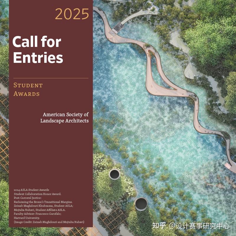 ASLA 2025 专业及学生奖 - 知乎