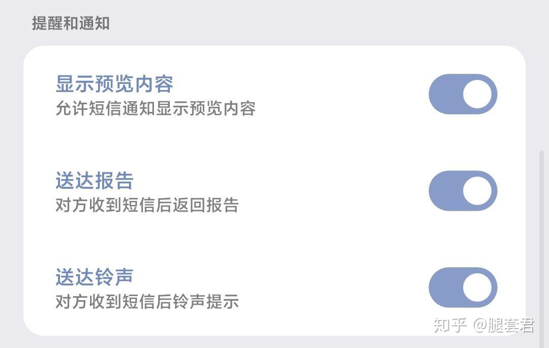 为啥小米手机发不了短信 为啥小米手机发不了短信