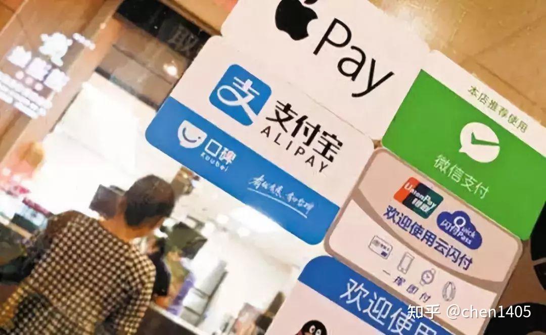 央行宣布,银行卡时代将终结?微信、支付宝也被取代 - 知乎