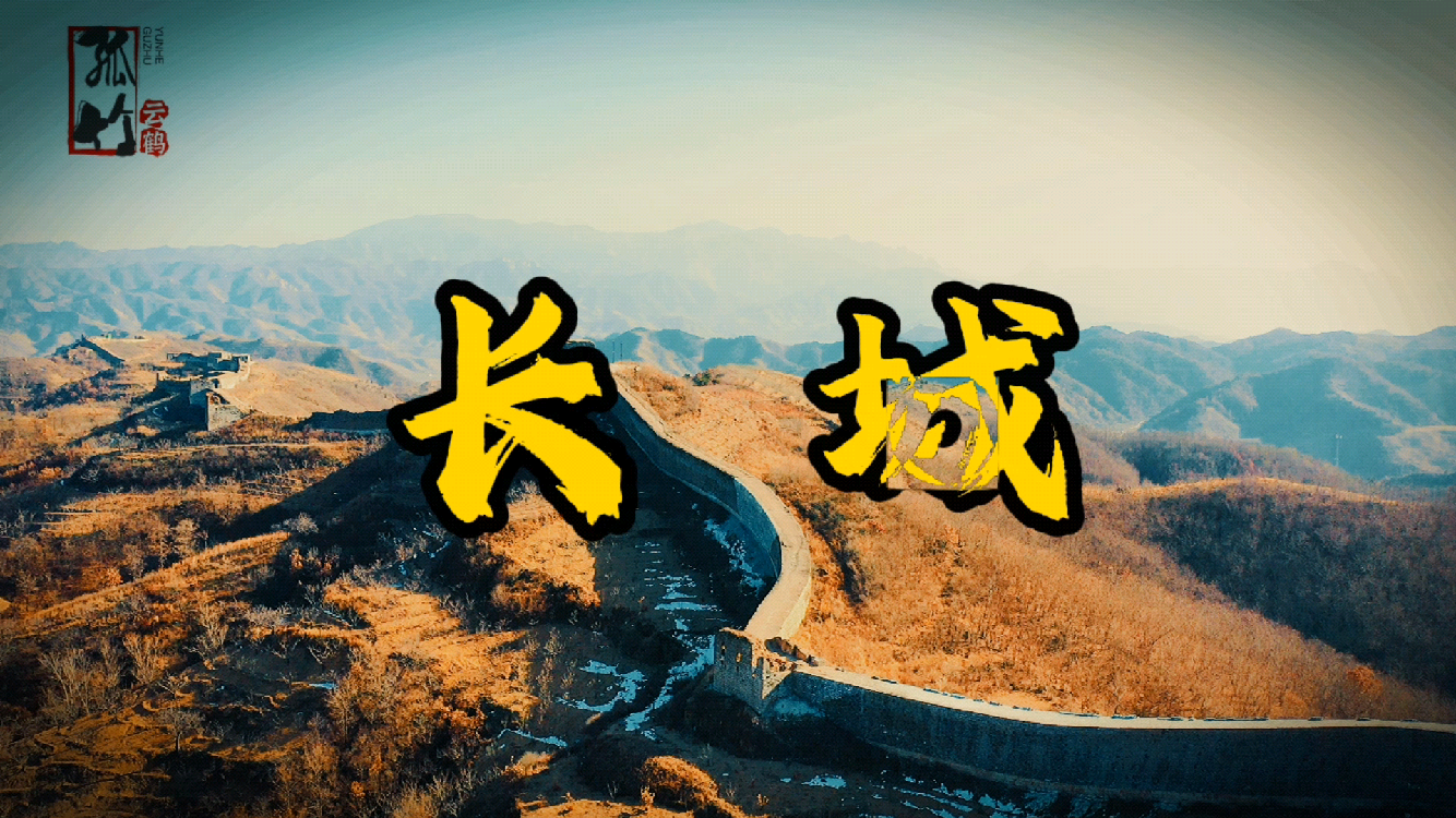 如何评价电影长城thegreatwall