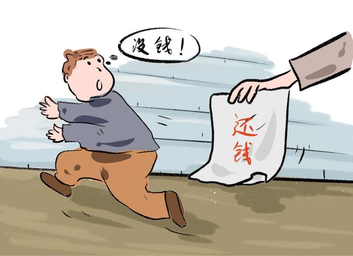 欠钱可以不还!国家出新规,这7种债务可不偿还 - 知乎