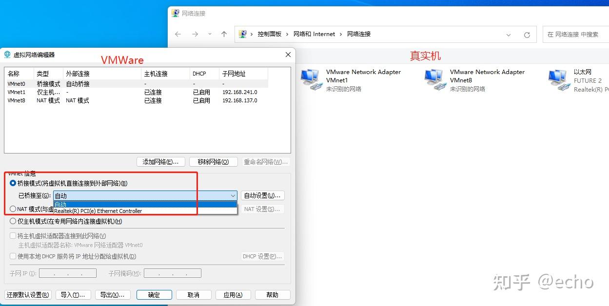 vmware的桥接模式中，为什么没有VMware Network Adapter 知乎