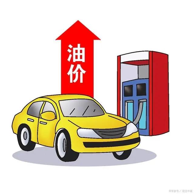 京铁资讯:今日油价最新消息,油价迎来年内第三涨! - 知乎
