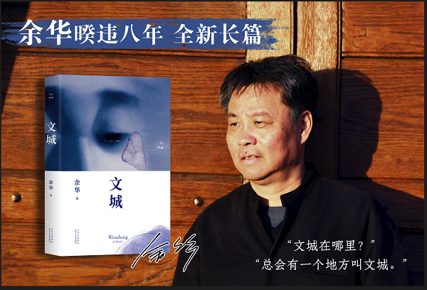 余华《文城》读后感 - 知乎