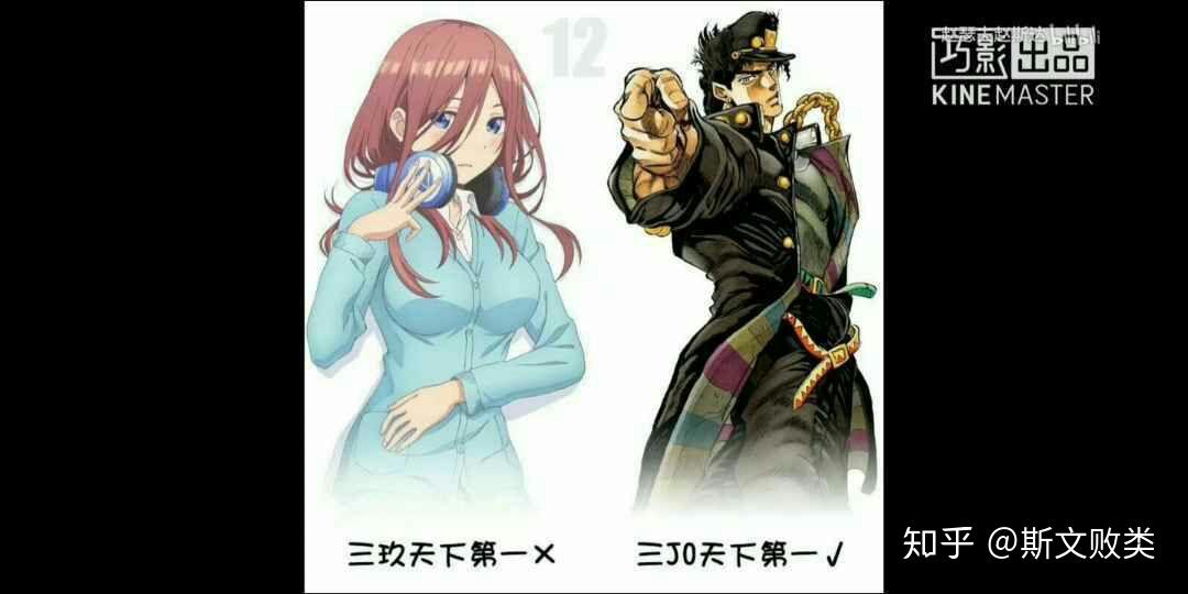 如果其他jojo到了三部或四部二乔的年龄后会怎么样? - 知乎