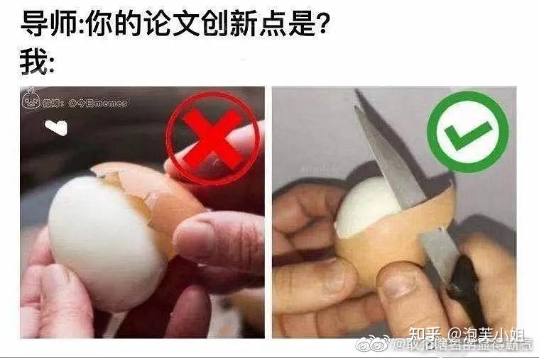 毕业论文 表情包图片