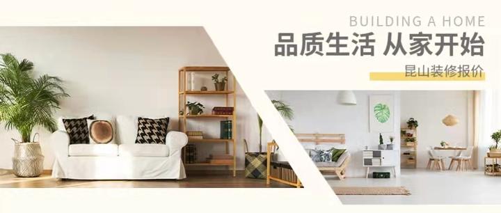 120平房子在昆山,简约装修预算大概是多少? - 知乎