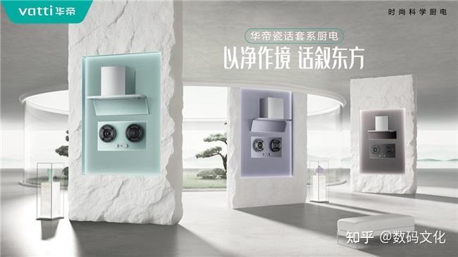 选对厨房好物,解锁年轻人向往的无压烹饪空间