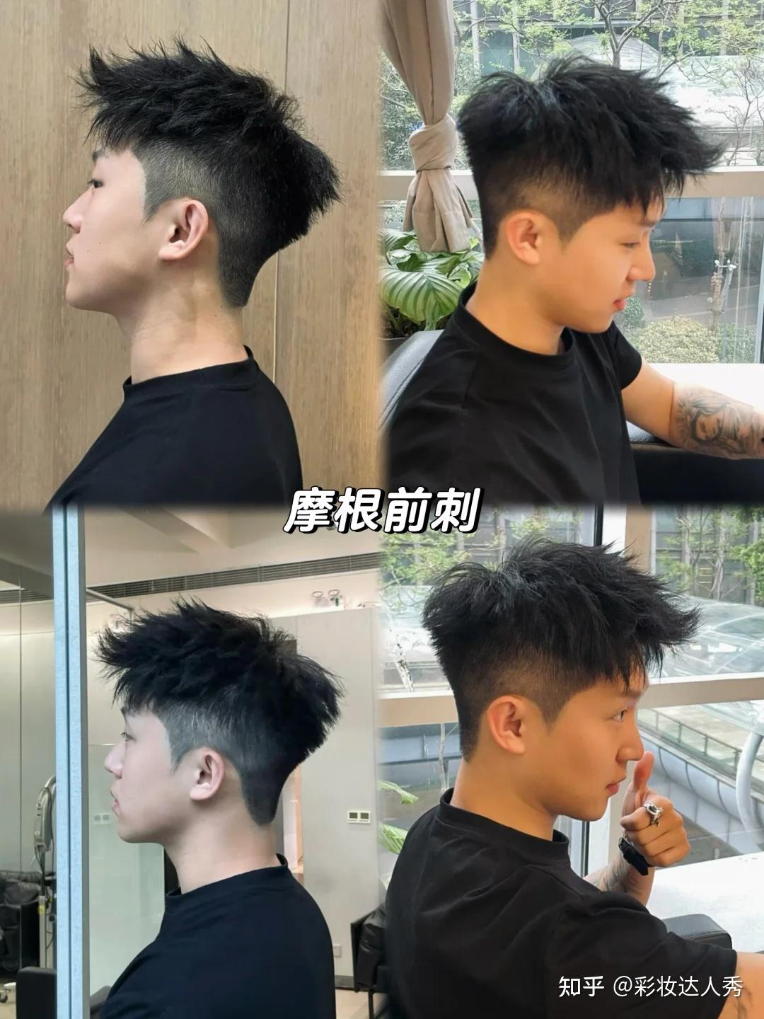 清爽帅气男生发型推荐：摩根前刺，干净利落又有型 - 知乎