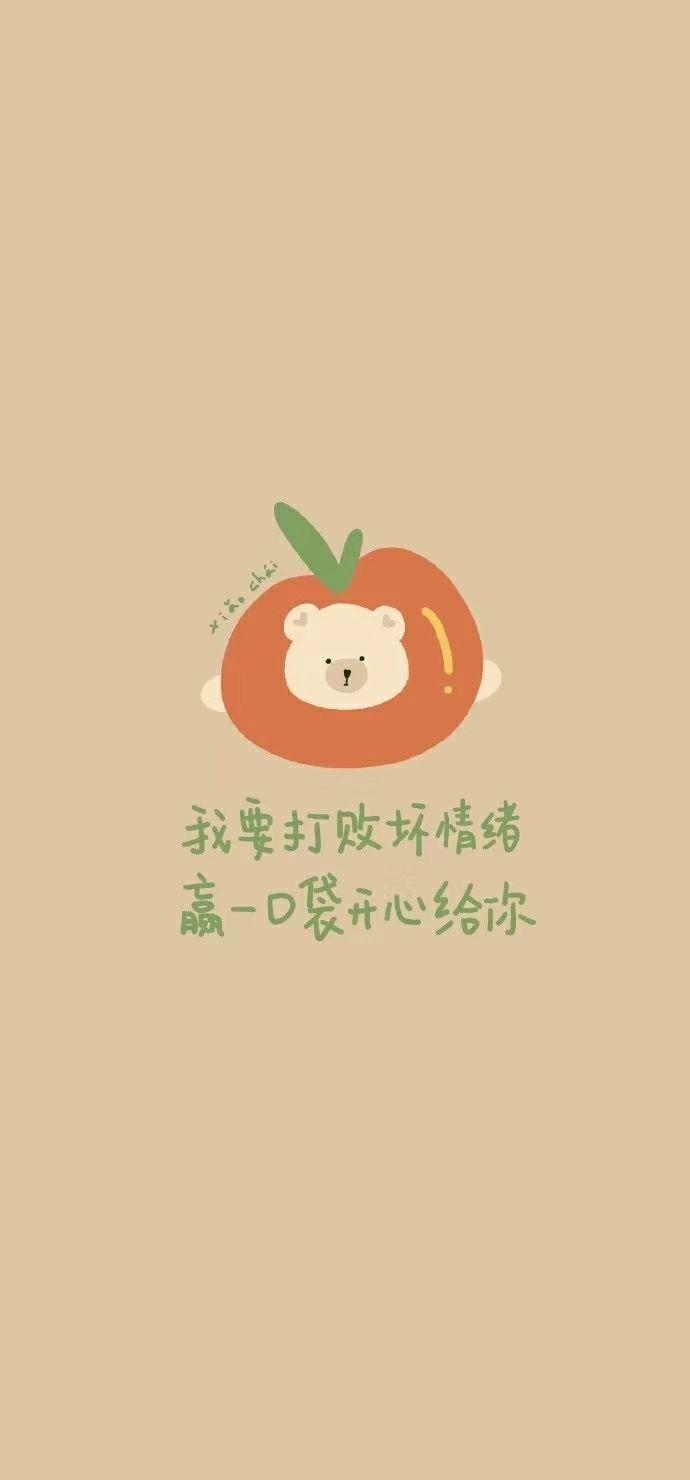 适合女生可爱温柔好看的聊天背景图有哪些呢?