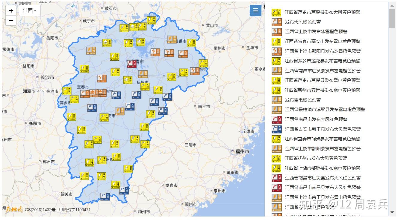 南昌市气象台发布冰雹红色预警信号可能造成重雹灾什么是重雹灾要如何