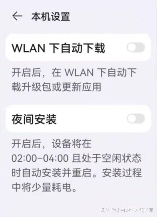 荣耀手机的资讯怎么关闭提醒(荣耀手机的资讯怎么关闭提醒消息)