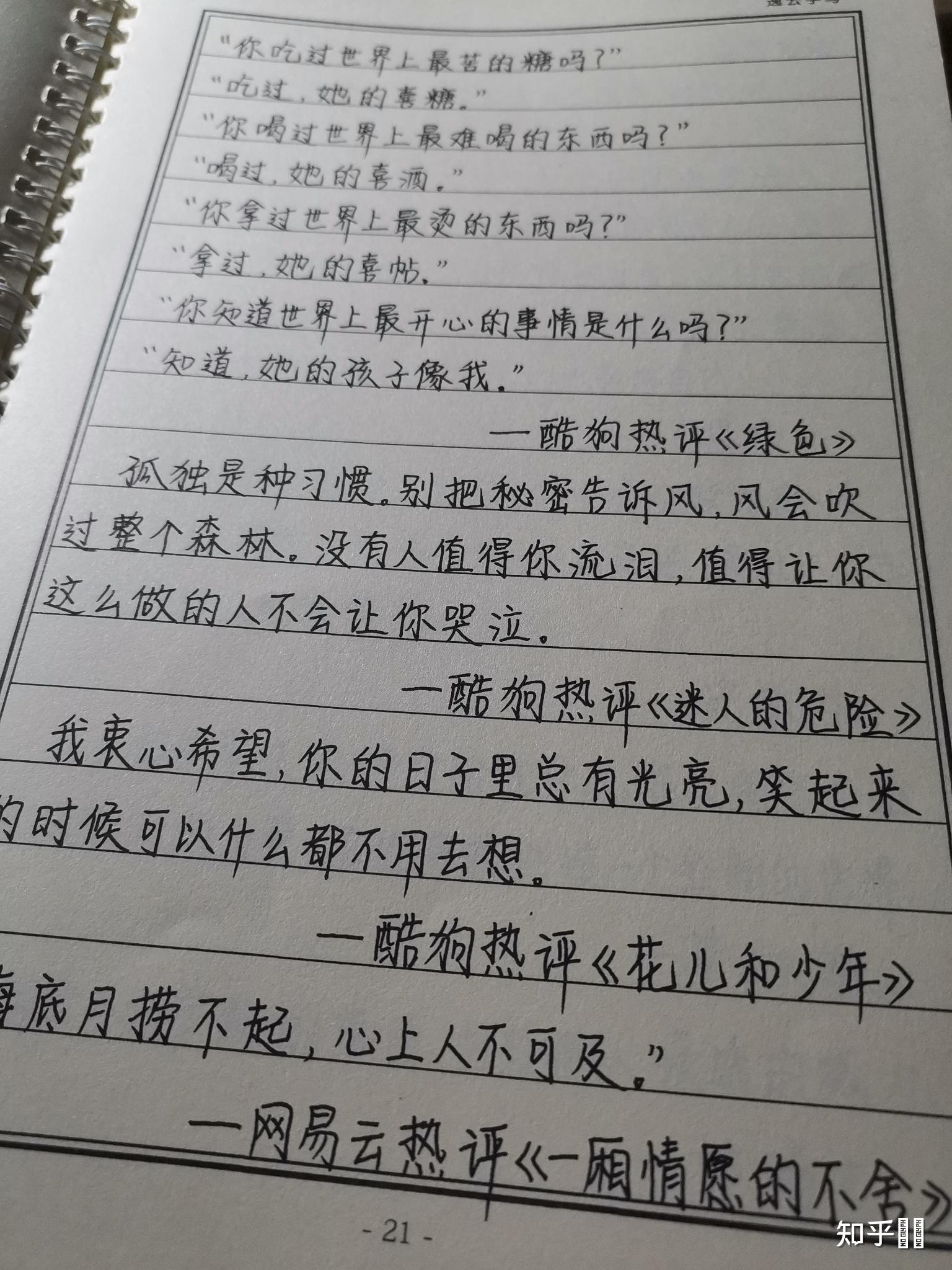 如何评价奶酪陷阱体这种字体