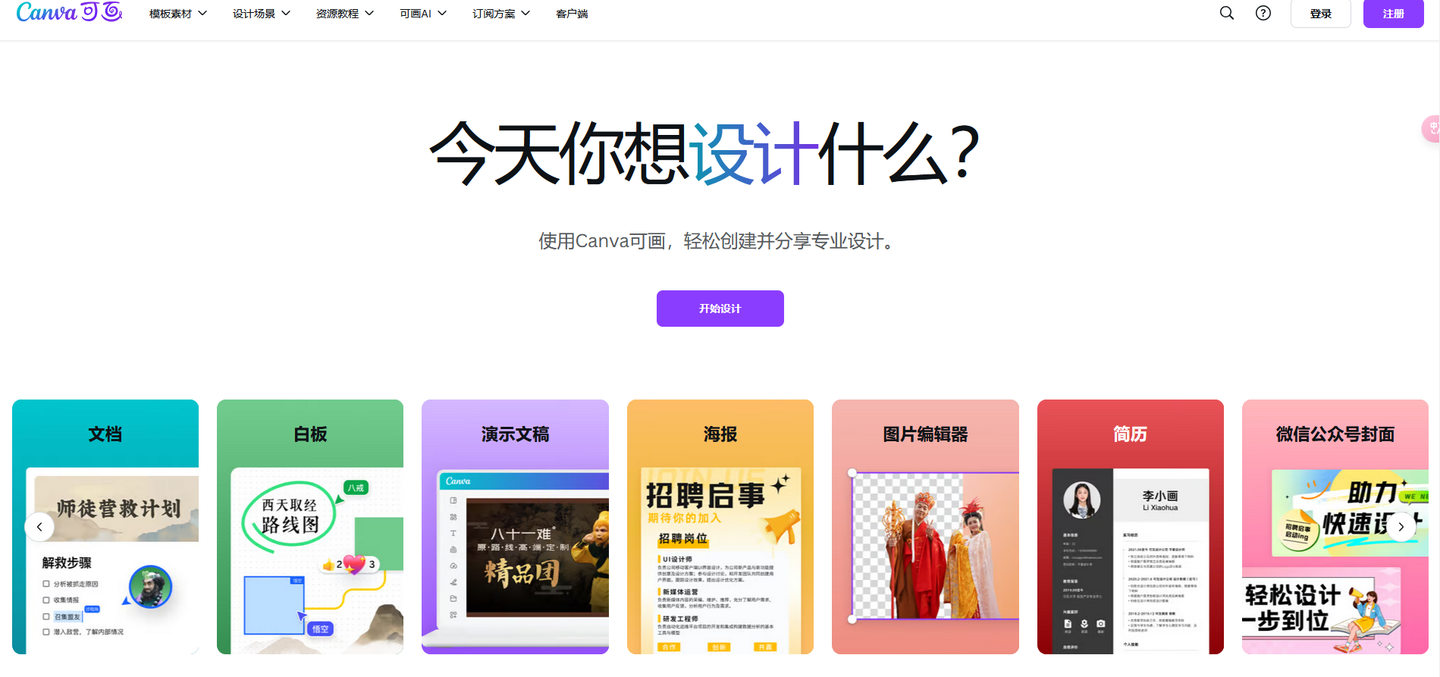 5款宝藏级AI生成Logo工具!小白都能用! - 知乎