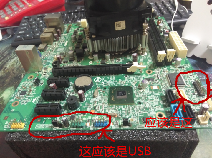 关于dell主板接跳线? - 知乎