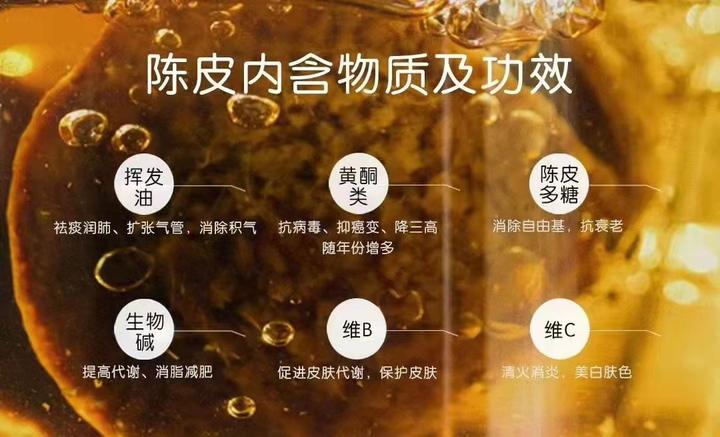 新会陈皮的青皮和红皮功效和作用是不同的,搞懂再用! - 知乎