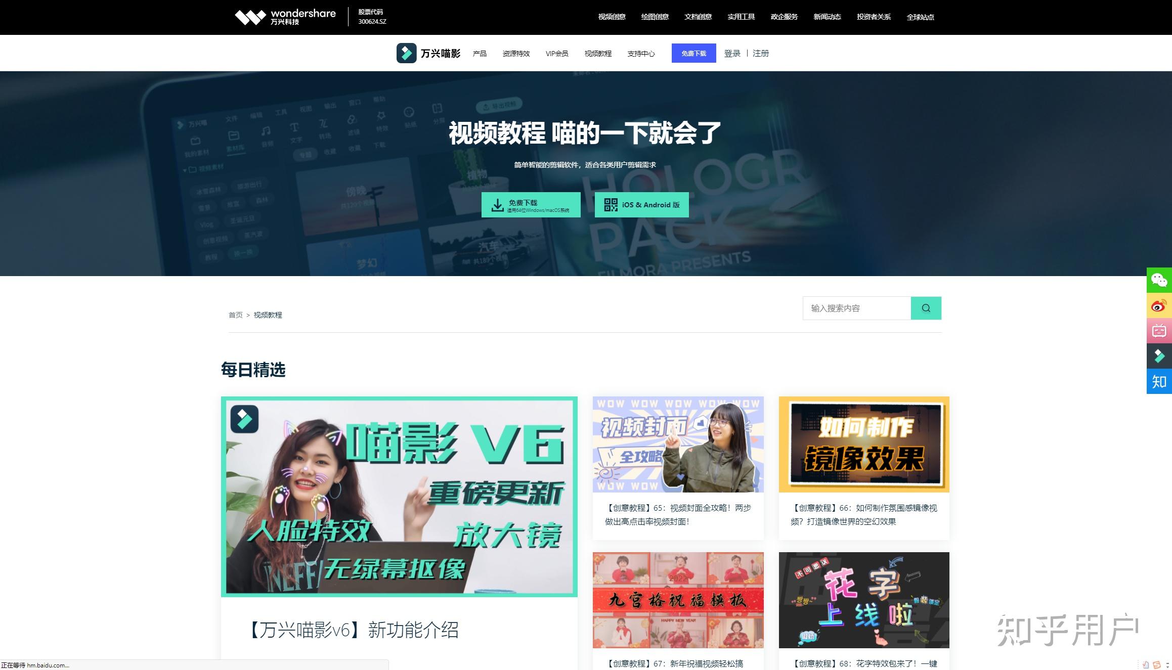 有哪些可以自学视频剪辑的网站