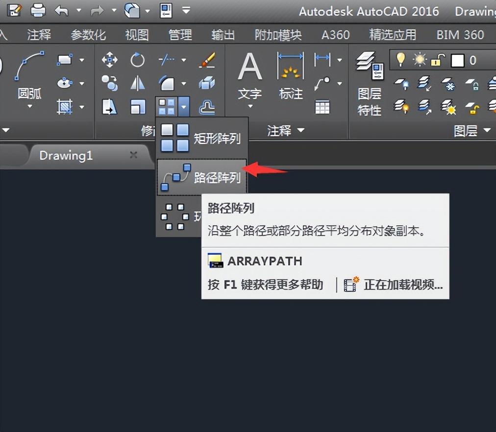 CAD路径阵列的使用方法! - 知乎