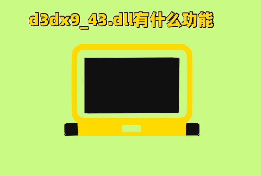  d3dx9 43 dll 
