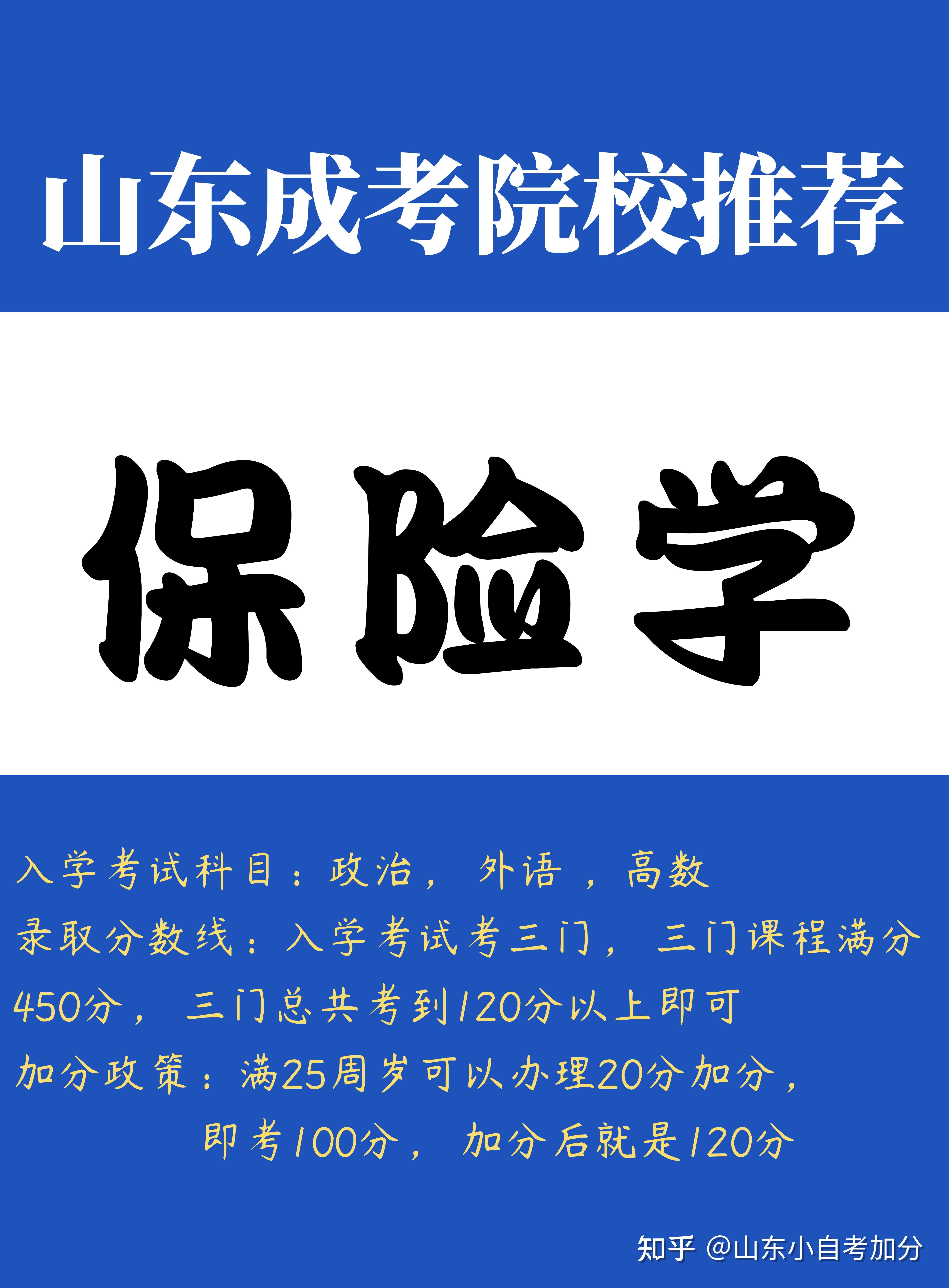 财经大学是学什么专业(财经大学是学什么专业文科生)