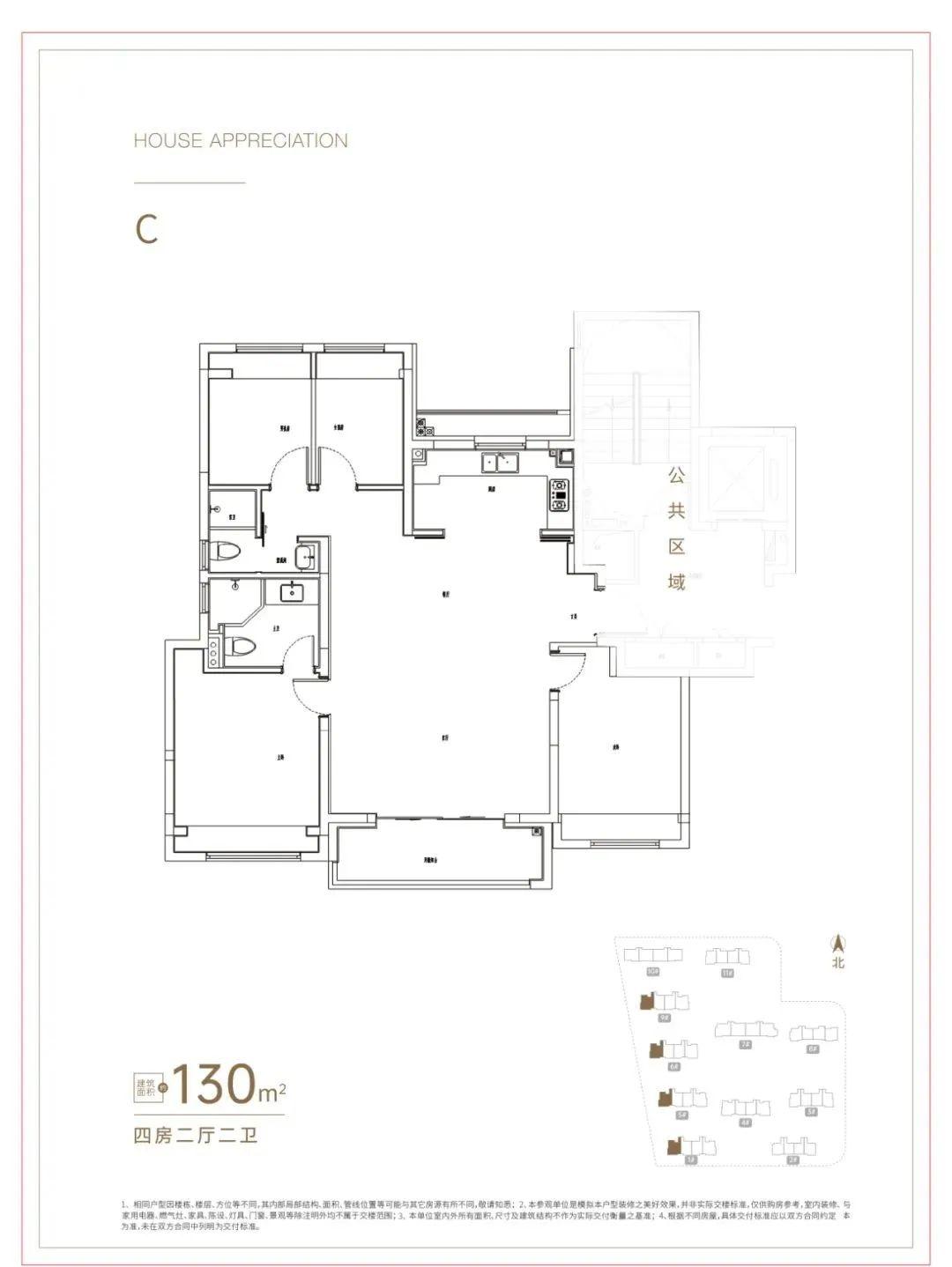 壹府澜庭房型图图片