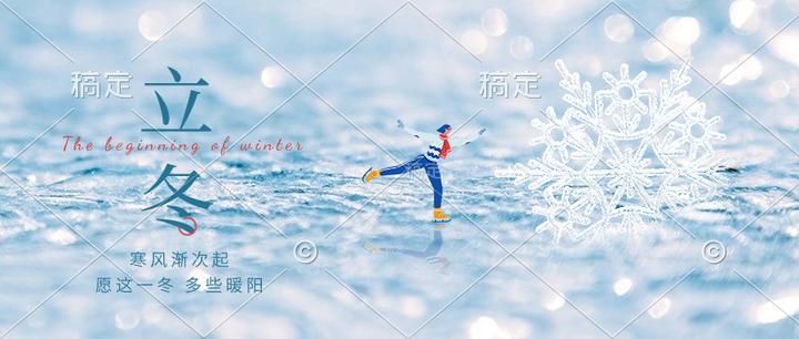 立冬文案冬天的第一条朋友圈这样发高级又暖心