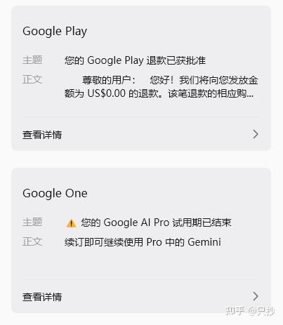 Gemini Pro 学生会员翻车了?别慌,还有 Pixel 和 Jio 两种方式无缝衔接~