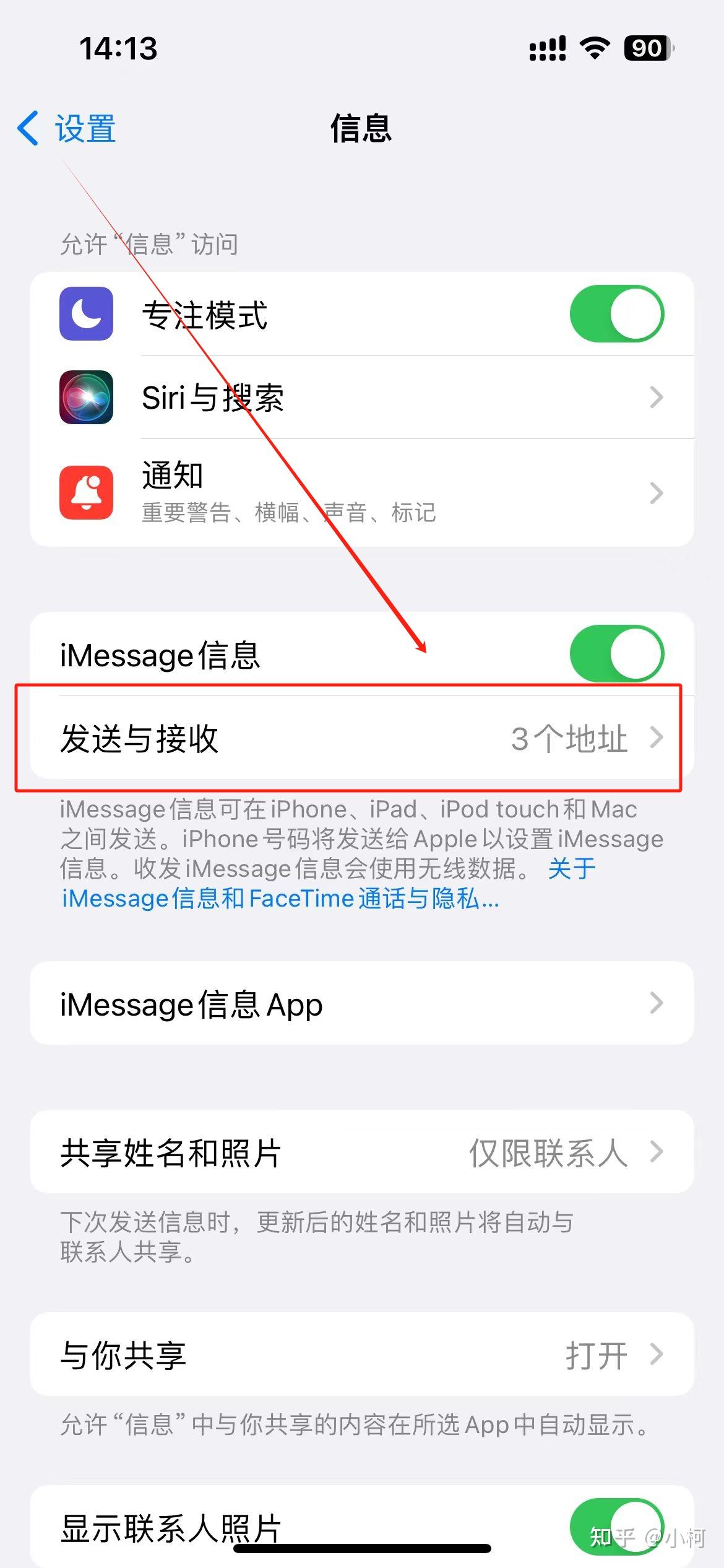手机短信为什么发不出去(手机短信为什么发不出去信息)