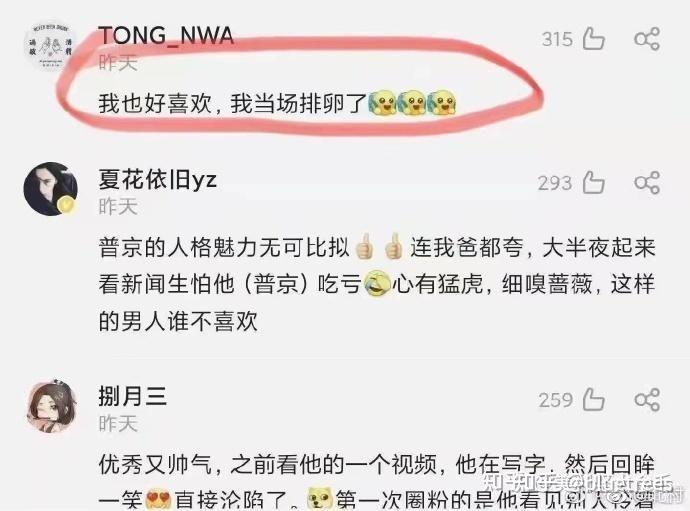 为什么俄罗斯被个别网友称作俄爹?如何反驳? - 知乎