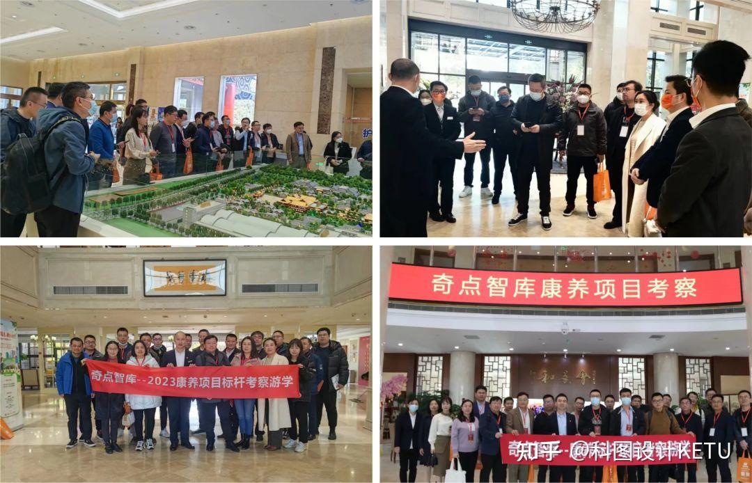 深度解析国内外成功的医康养设计项目案例,启发创新思路 - 知乎