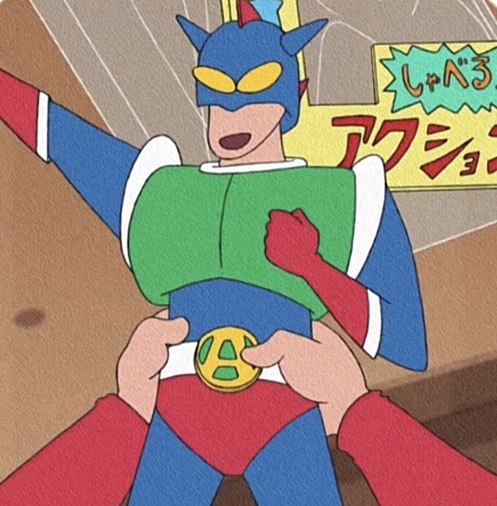 有没有动感超人的头像? - 知乎